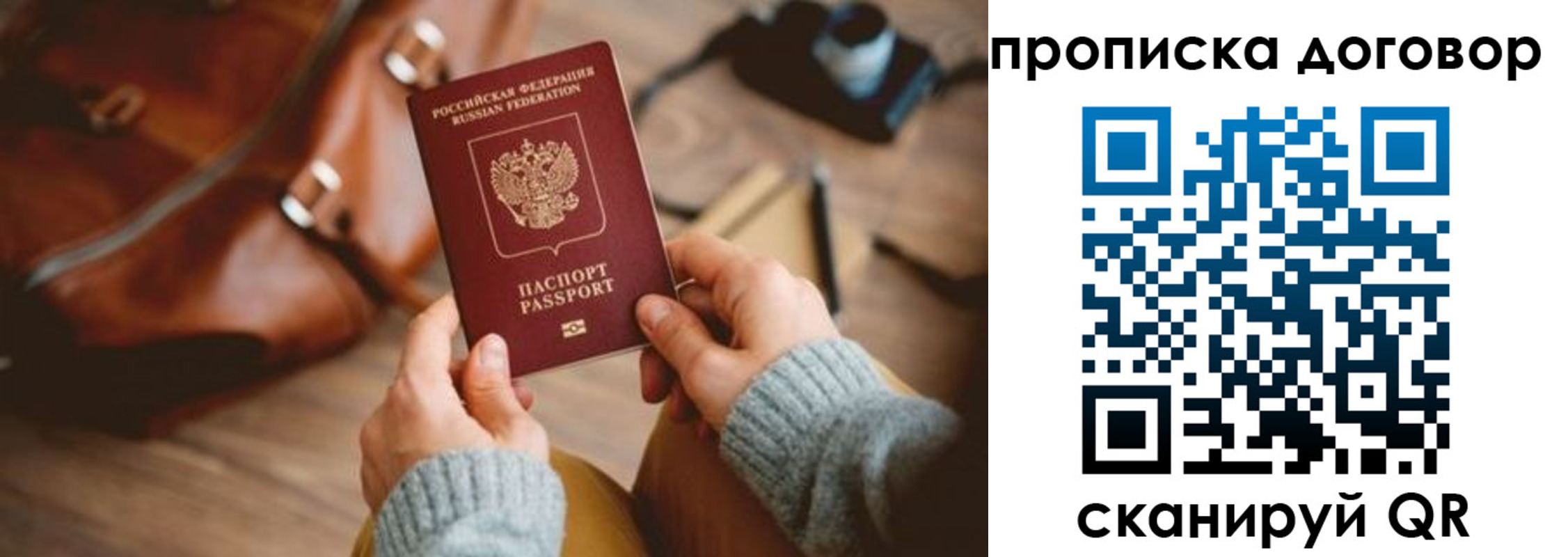 регистрация в Краснокаменске